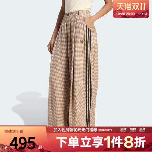 「滔搏运动」adidas阿迪达斯三叶草女子复古休闲运动格子裤LE8309