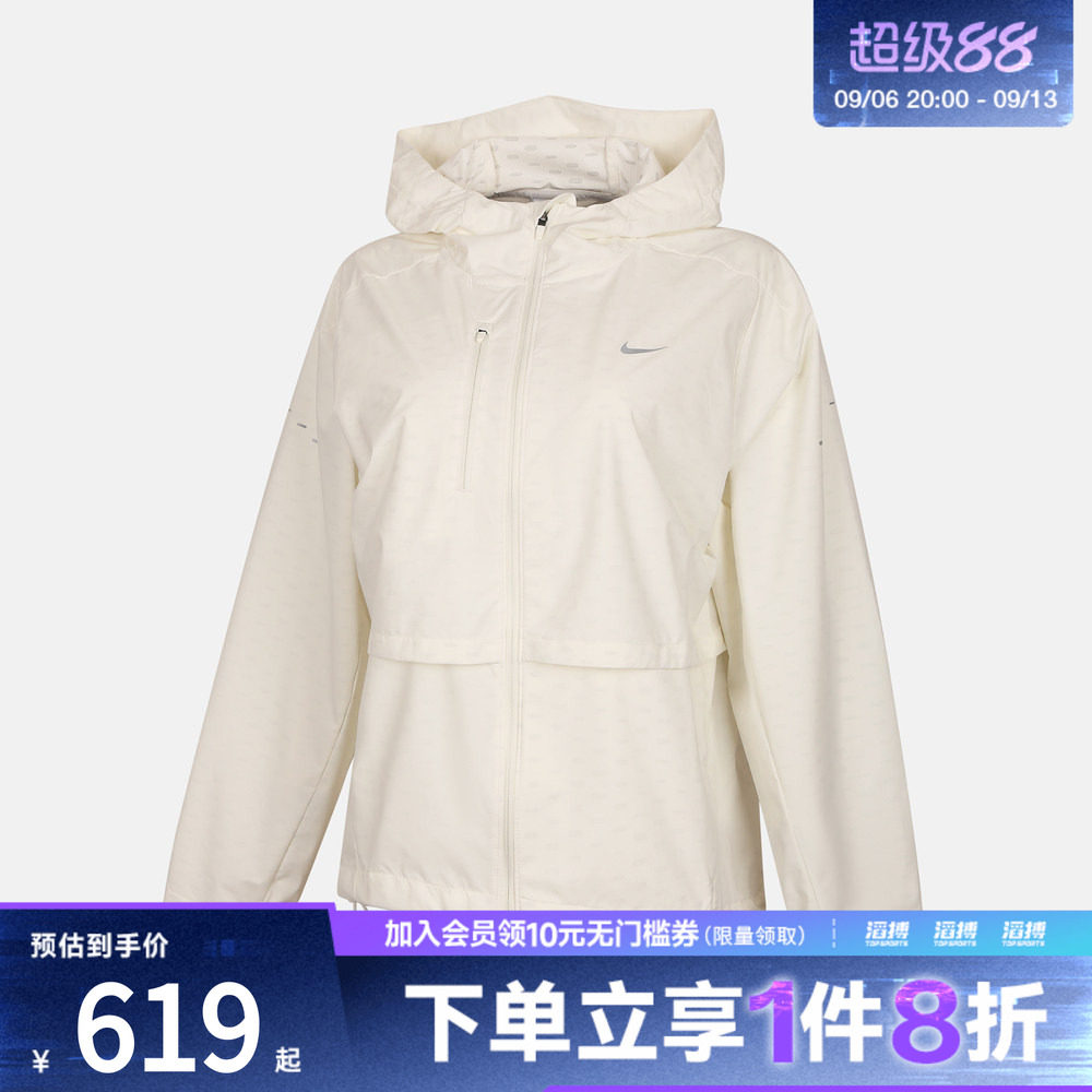 NIKE耐克女子运动夹克外套IH8142-133