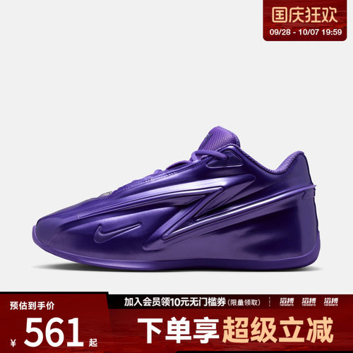 NIKE耐克男子KD19 EP运动训练篮球鞋IH1120-500