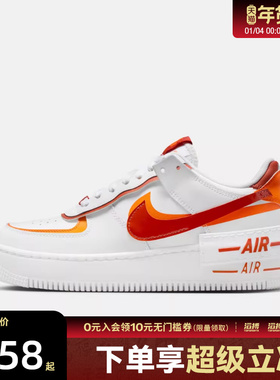 NIKE耐克女子AF1空军一号双钩运动鞋休闲鞋板鞋CI0919-124