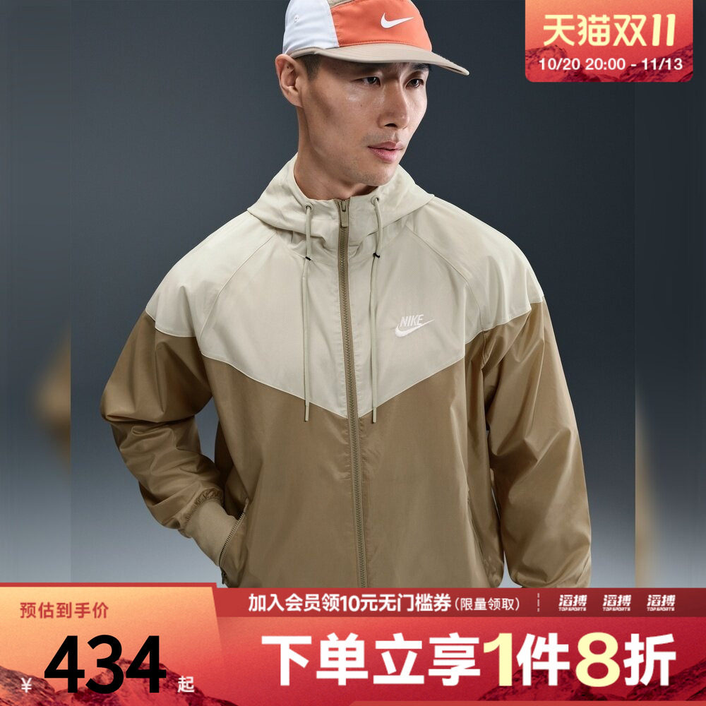 NIKE耐克男子夹克外套DA0002-297