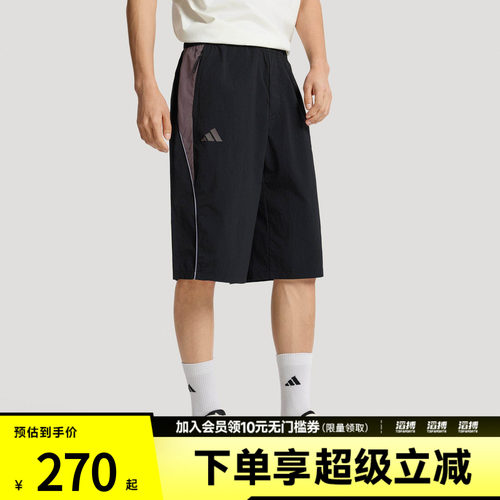 adidas阿迪达斯男子三条纹足球风系列拒水凉感休闲短裤KX2828