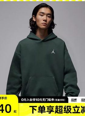 NIKE耐克男子jordan运动训练休闲针织连帽套头衫卫衣IB7236-316