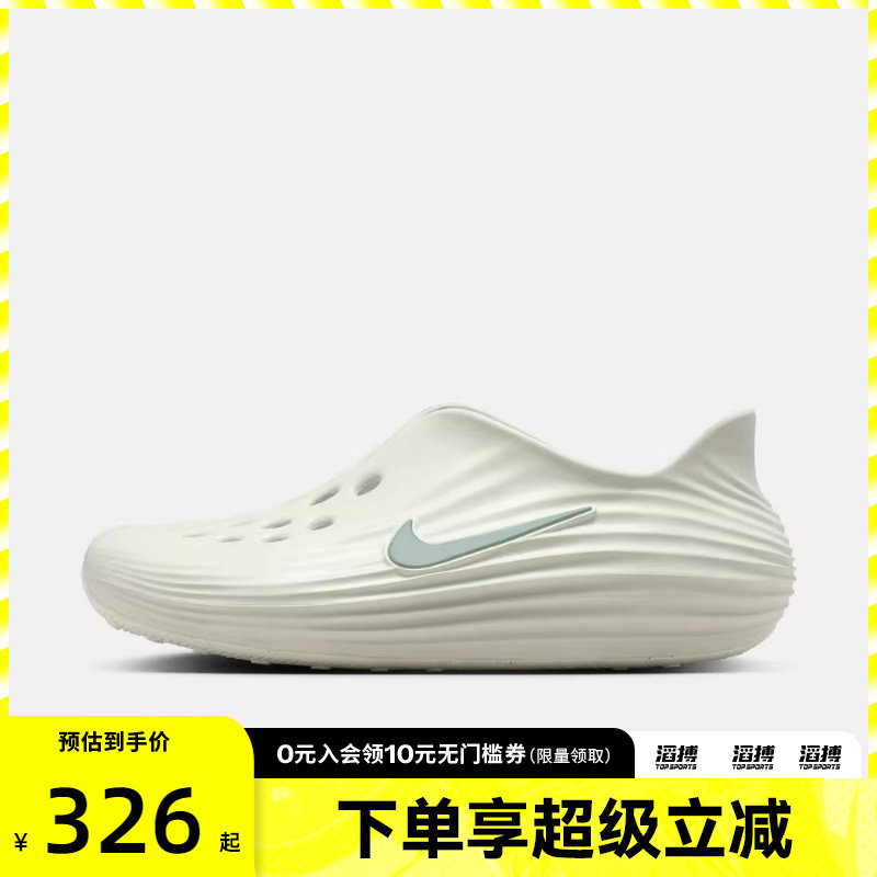 NIKE耐克男鞋NIKE REACTX REJUVEN8运动休闲凉鞋HV5060-005
