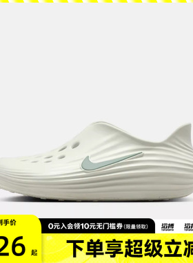 NIKE耐克男鞋NIKE REACTX REJUVEN8运动休闲凉鞋HV5060-005