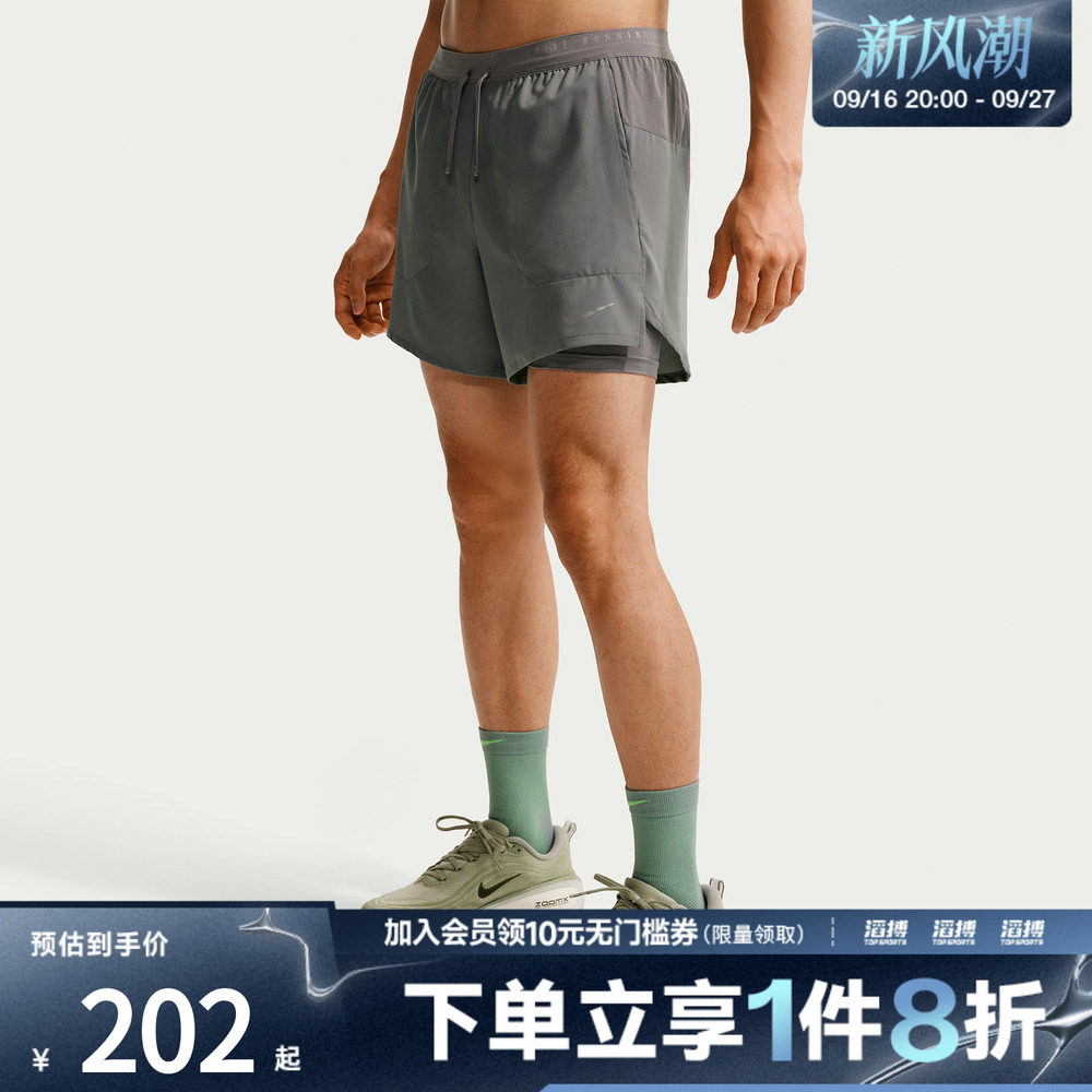 NIKE耐克男子DF STRIDE 2IN1 5IN SHO运动休闲短裤IF2035-084