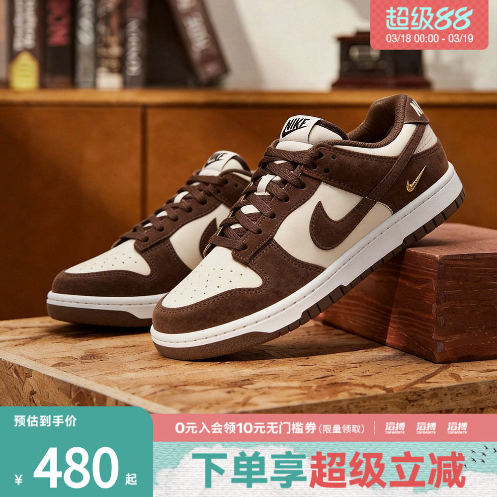 NIKE耐克女鞋WMNS NIKE DUNK LOW运动休闲鞋IO4244-102