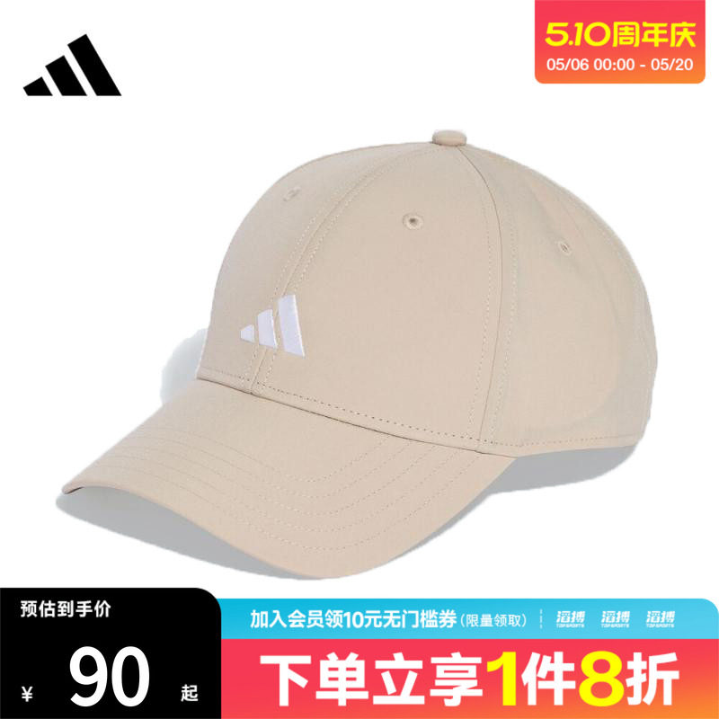 adidas阿迪达斯男休闲运动遮阳硬顶棒球帽KA0111