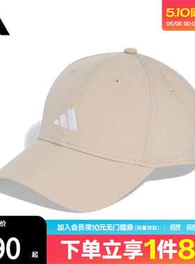adidas阿迪达斯男休闲运动遮阳硬顶棒球帽KA0111