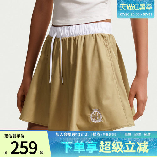 NIKE耐克女子AS POPLIN MINI SKIRT运动休闲半身裙IV4979-297