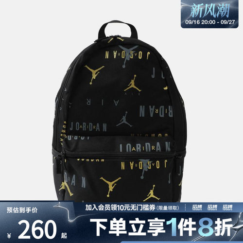 NIKE耐克儿童运动休闲双肩包JD2143004GS-001-023