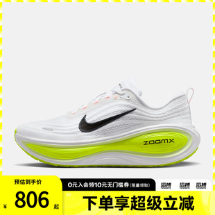 NIKE耐克男鞋NIKE VOMERO PLUS运动训练跑步鞋HV8150-120