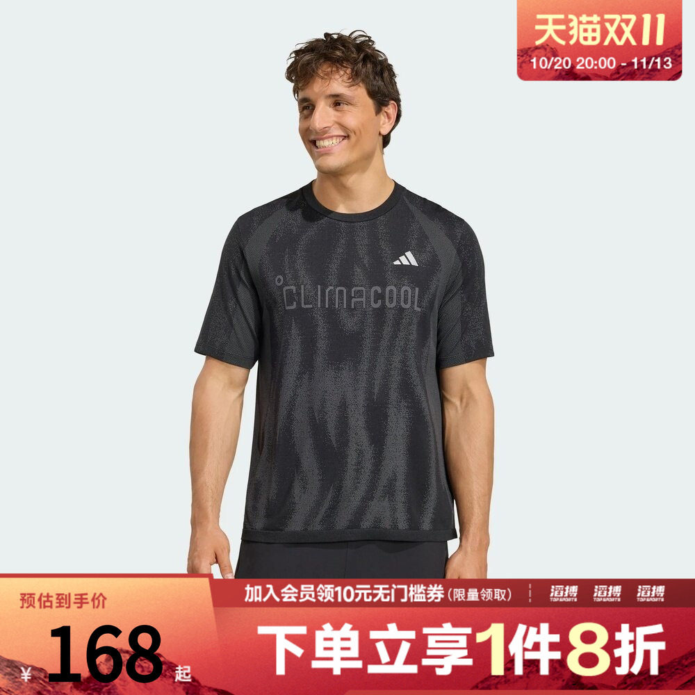 adidas阿迪达斯男子速干印花训练运动短袖T恤健身上衣KG5329