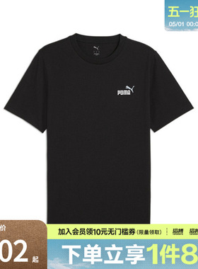 puma彪马男子-ESS 2 COLOR Small运动休闲短袖T恤68895901