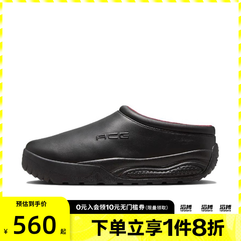 NIKE耐克男子ACG RUFUS户外运动鞋休闲鞋HV4087-001