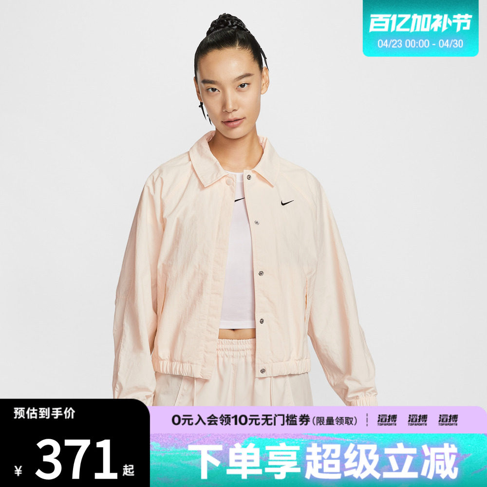 NIKE耐克女子运动健身夹克外套IF0213-103