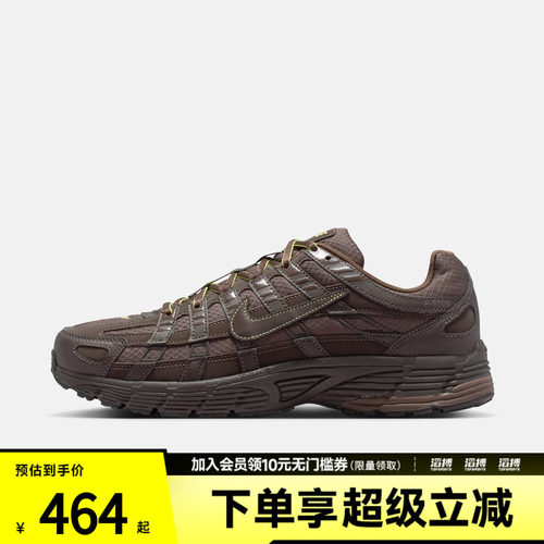 NIKE耐克男鞋NIKE P-6000 SE运动休闲鞋IQ6590-200