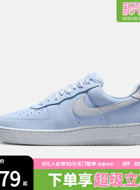 NIKE耐克女鞋W  AIR FORCE 1 RETRO PRM运动休闲鞋IR0871-400