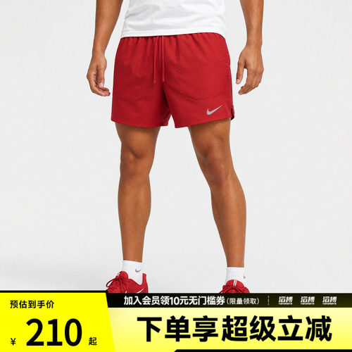 NIKE耐克男子DF STRIDE 2IN1 5IN SHO运动休闲短裤IF2035-608