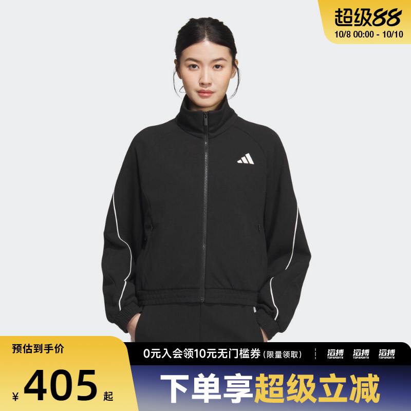 阿迪达斯女子立领外套KC0018