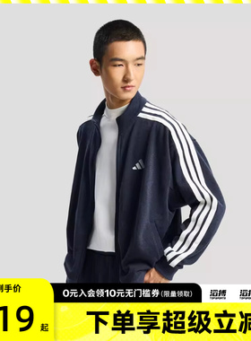 adidas阿迪达斯男子运动健身夹克外套KR2487