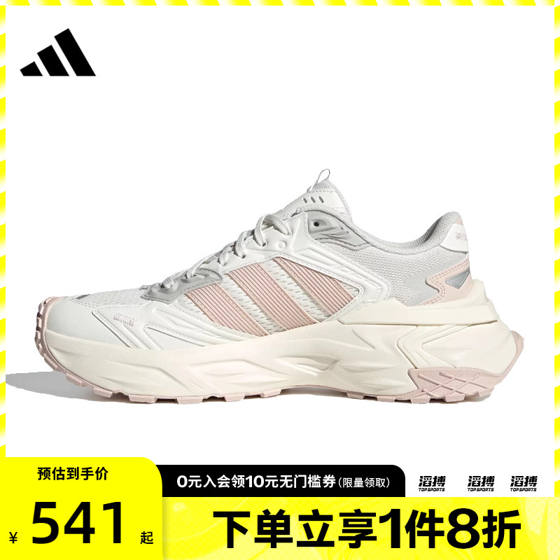 adidas阿迪达斯女鞋XLG STORM EDGE运动训练跑步鞋JQ4085