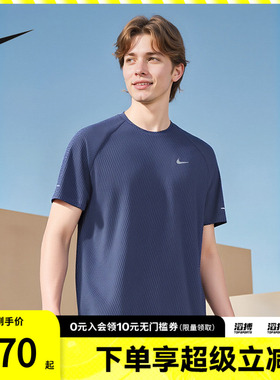 NIKE耐克男子ASMDFSTRIDEJACQUARD运动休闲短袖T恤HV2208-499