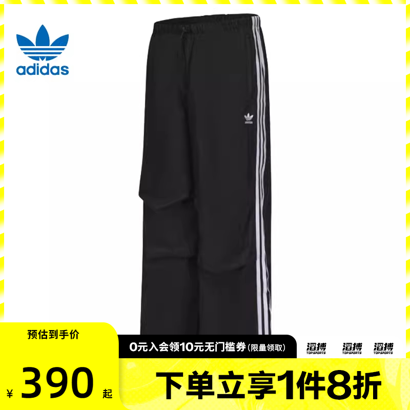 adidas阿迪达斯三叶草女子3 S PARA PANT运动休闲长裤IY7251