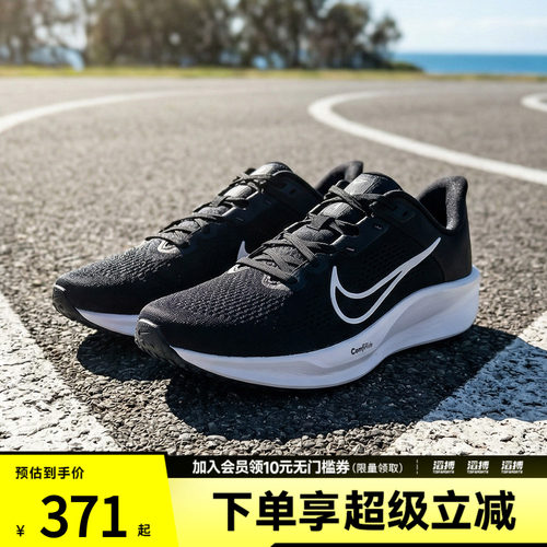 耐克男鞋运动跑步鞋FD6033-001
