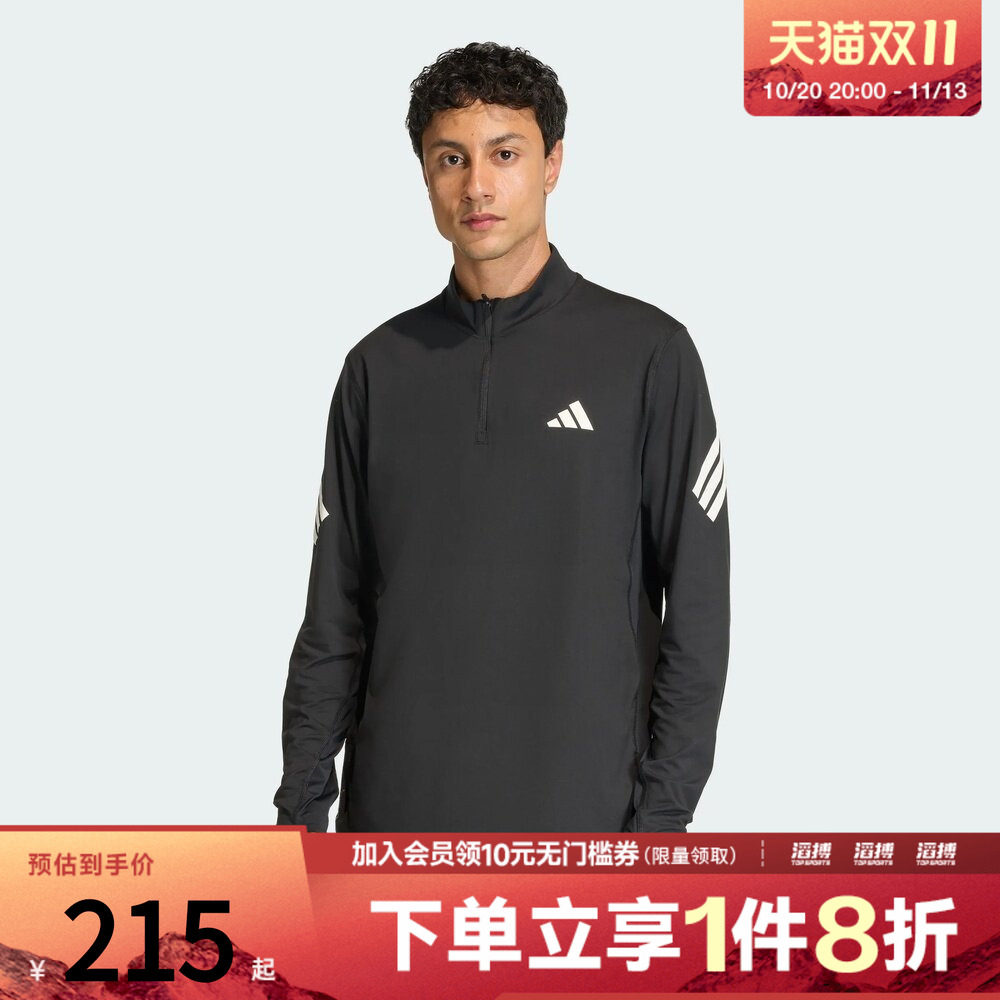 adidas阿迪达斯男子速干半拉链跑步运动长袖T恤健身上衣JZ7720