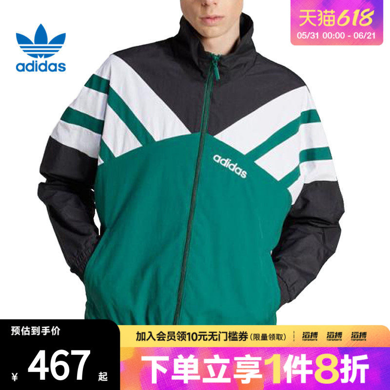 adidas阿迪达斯三叶草男子TRACK TOP运动健身夹克外套JX3053