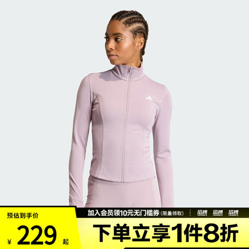 adidas阿迪达斯女子速干半高领运动紧身夹克外套健身服KF8551