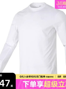 NIKE耐克男子NK DF PRIMARY LS TOP运动休闲长袖T恤FB8586-100