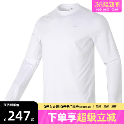NIKE耐克男子NK DF PRIMARY LS TOP运动休闲长袖T恤FB8586-100