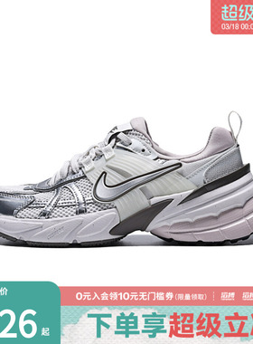 NIKE耐克女鞋W NIKE V2K RU运动休闲鞋FD0736-010