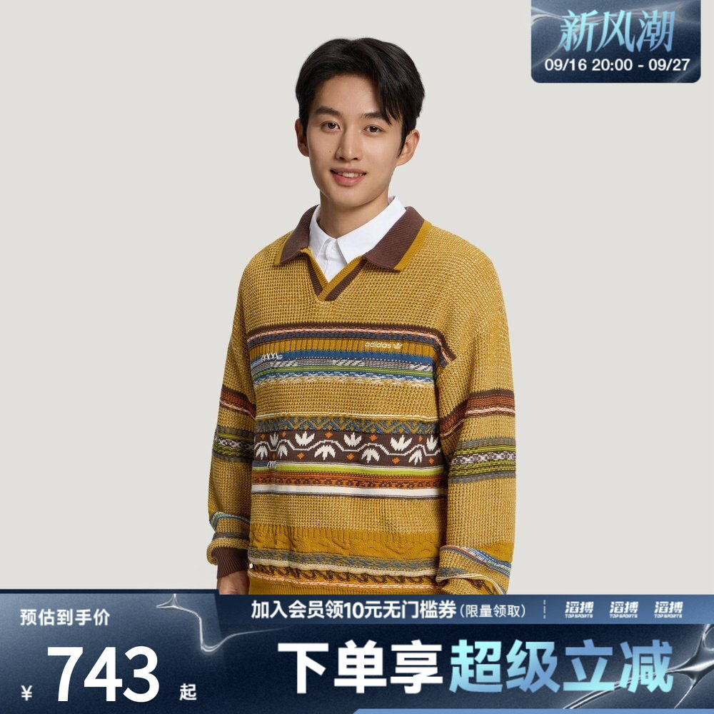 adidas阿迪达斯三叶草男子TOC POLO LS运动休闲套头衫毛衣LD3288