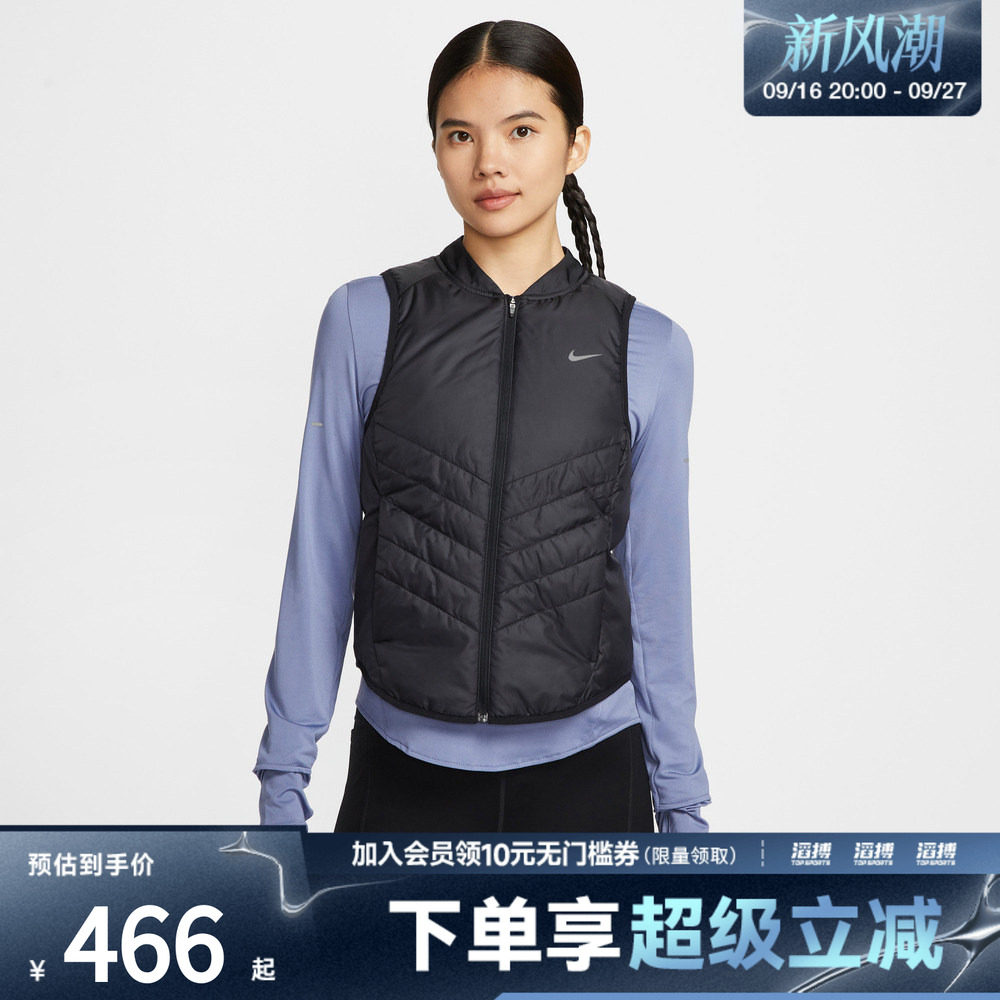 NIKE耐克女子跑步运动训练保暖棉服背心马甲IF1244-010