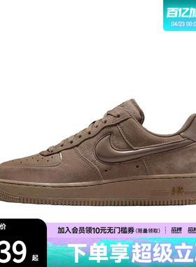 NIKE耐克女子AF1空军一号复古运动鞋休闲鞋板鞋HV4406-200