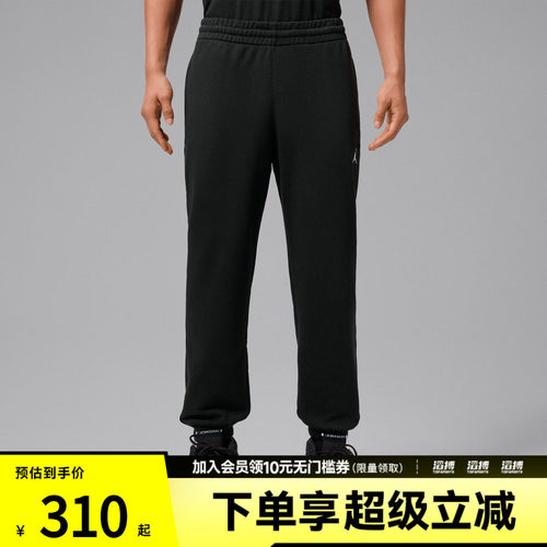 NIKE耐克男子AS J DF SPRT CSVR FLC PANT运动休闲长裤IM7669-010