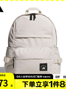 adidas阿迪达斯男女MH 2IN1 BP运动休闲双肩包KC0262