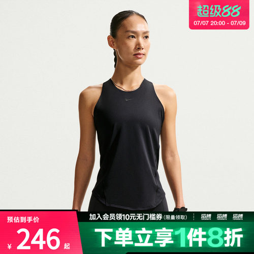 NIKE耐克女子AS DF UNVRSA TANK运动休闲背心IO9968-010