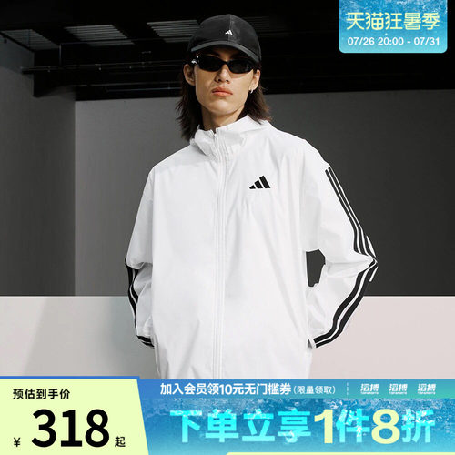 阿迪达斯男子连帽外套JF3682
