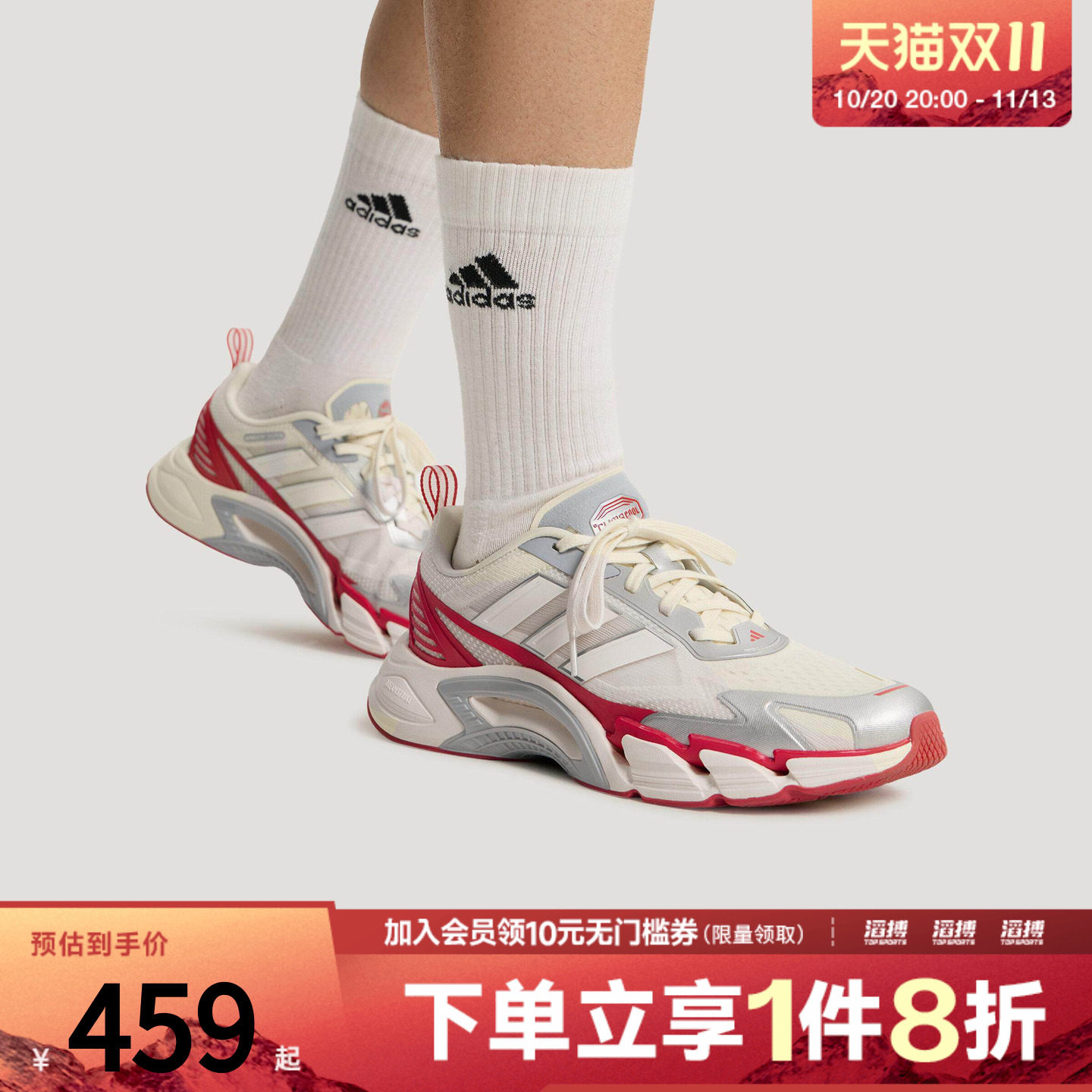 adidas阿迪达斯男女CLIMACOO清风鞋超轻缓震网眼透气运动鞋KH9334