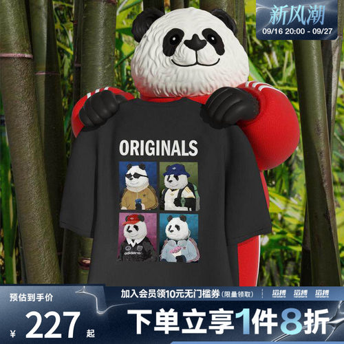 adidas阿迪达斯三叶草男子DOROPHY TEE运动休闲短袖T恤IB7063