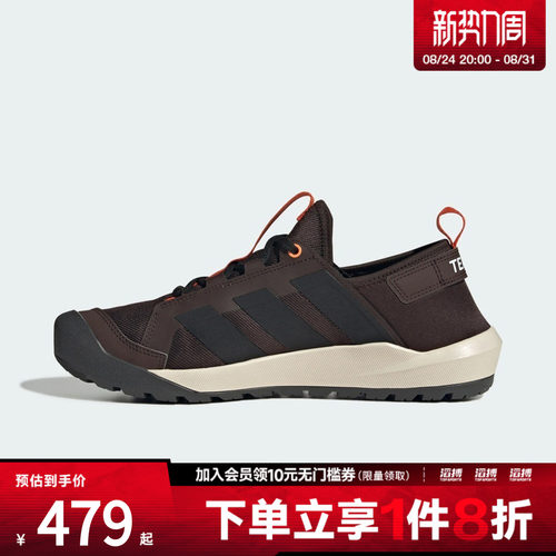 adidas阿迪达斯男女TERREX DAROGA户外旅行防滑耐磨徒步鞋KH6688