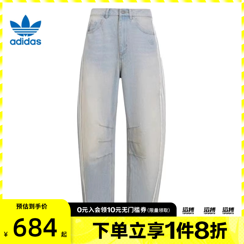 adidas阿迪达斯三叶草女子运动休闲长裤KG0200