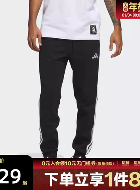 adidas阿迪达斯男子三条纹运动训练休闲收口针织长裤JD1861