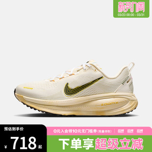 IQ1155 NIKE 18运动训练跑步鞋 101 VOMERO NIKE耐克女鞋