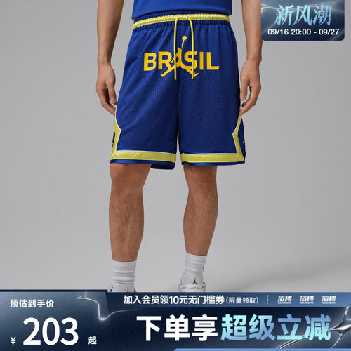 NIKE耐克男子ASJ MESH DMND SHORT P6运动休闲短裤IF3913-417