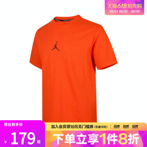 NIKE耐克男子AS M J DF SPRTJDNSS运动休闲短袖T恤HQ8971-891